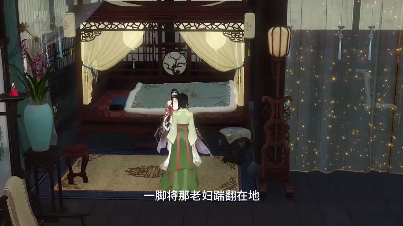 毒医帝妃指南录剧照2
