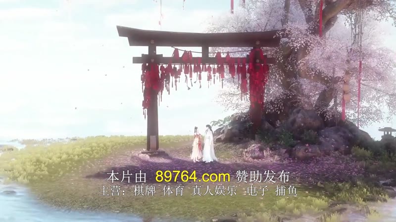 毒医帝妃指南录剧照3