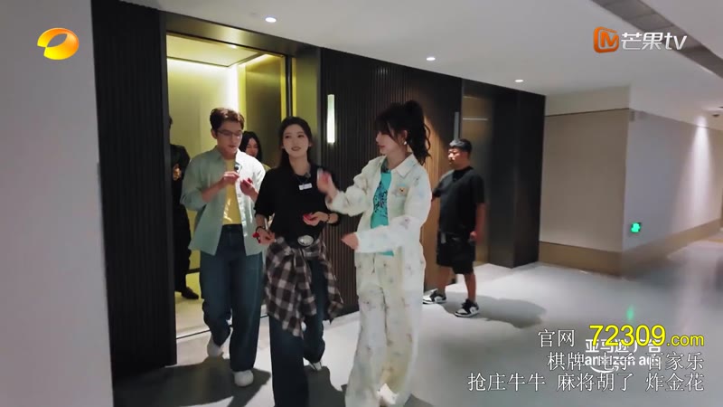 伦敦合伙人剧照3