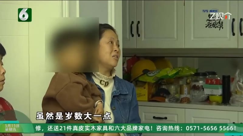 钱塘老娘舅剧照2