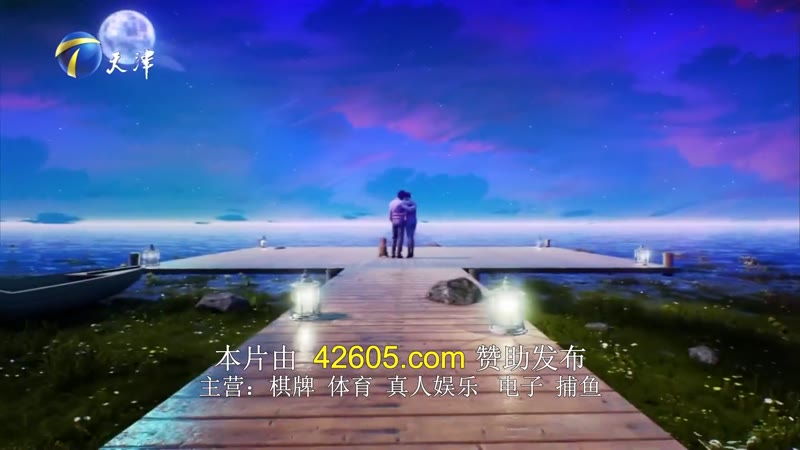 爱情保卫战2026剧照1