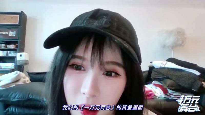 一万元舞台2026剧照1