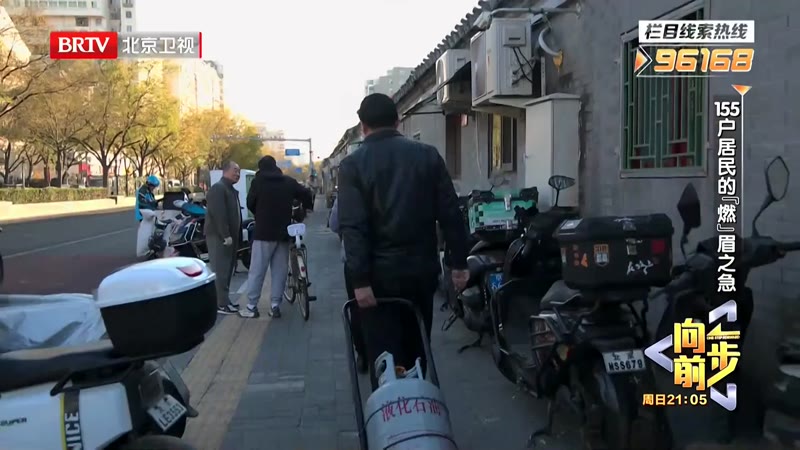 向前一步2026剧照1