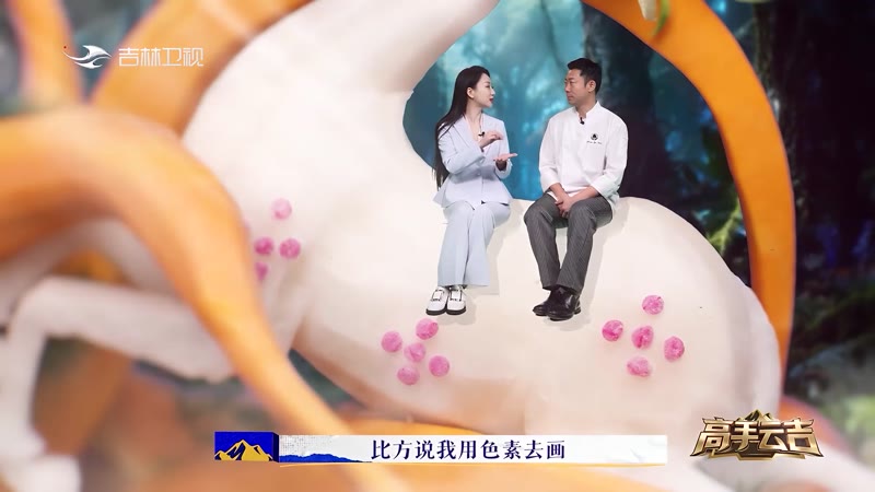 高手云吉剧照3