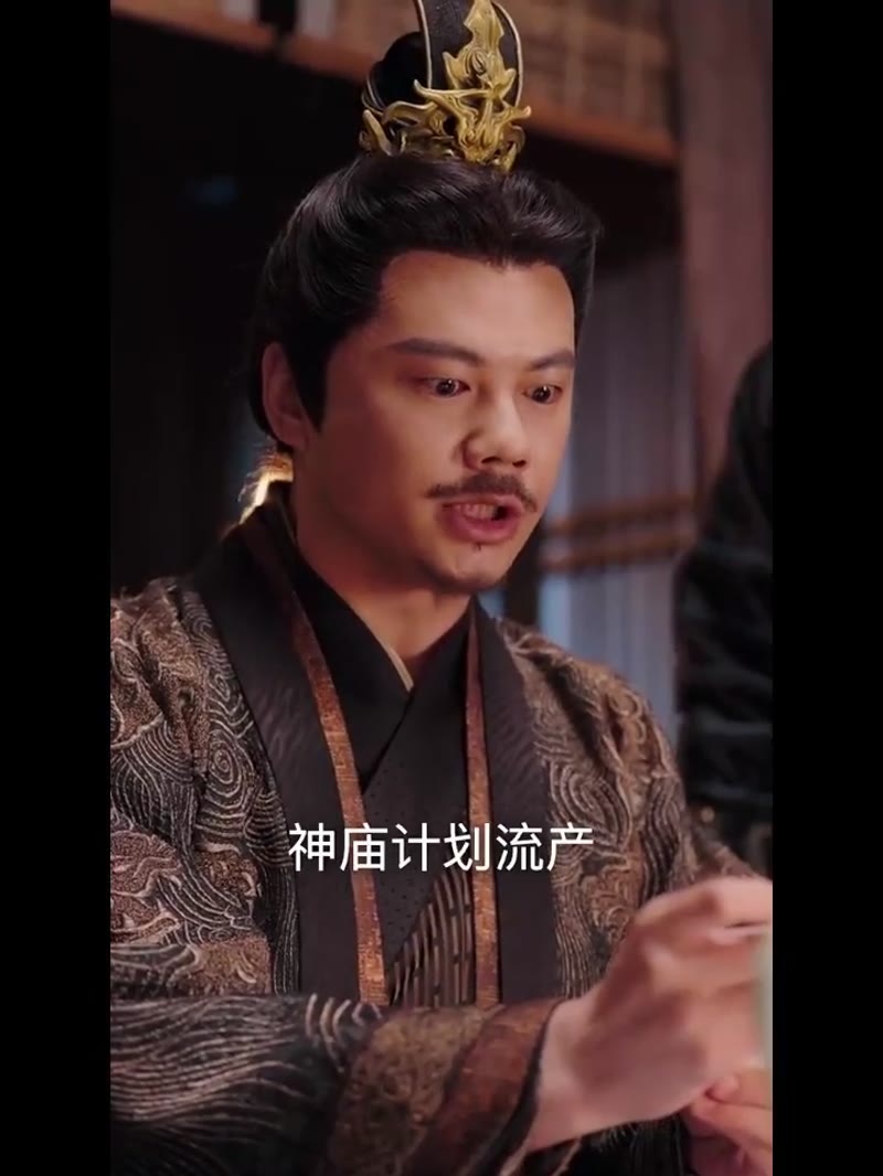 庆余年之风起沧州剧照2