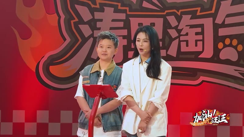 加油!汪汪剧照3
