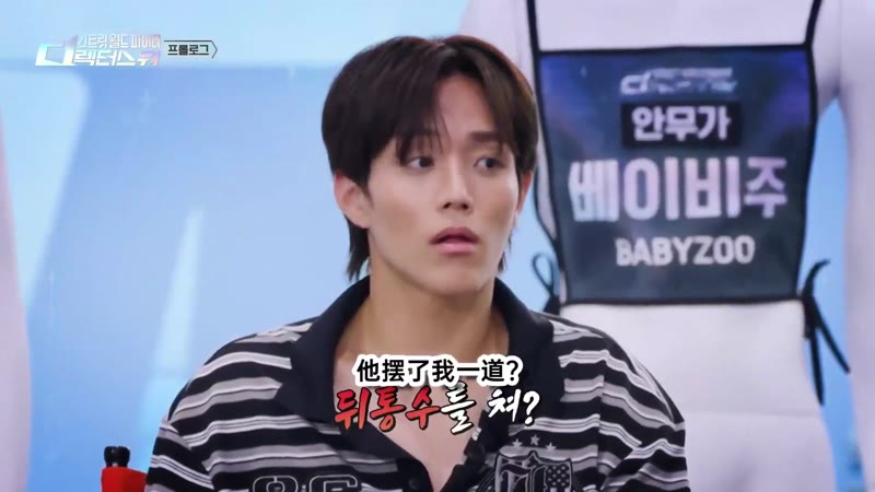 街头世界斗士:编导之战剧照2