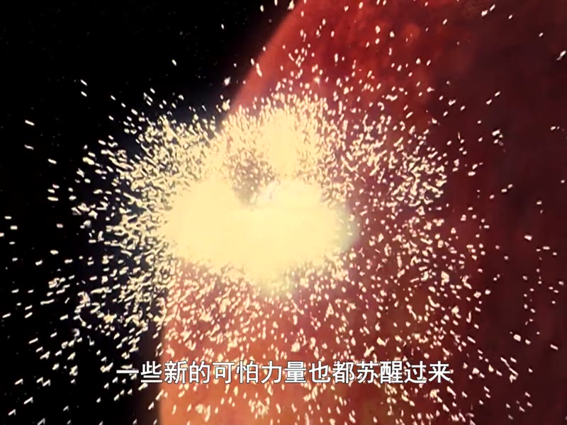 戴拿奥特曼-普通话数码修复版剧照1