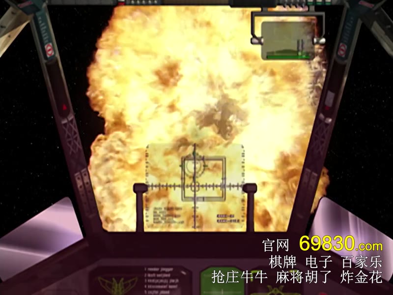 戴拿奥特曼-普通话数码修复版剧照3