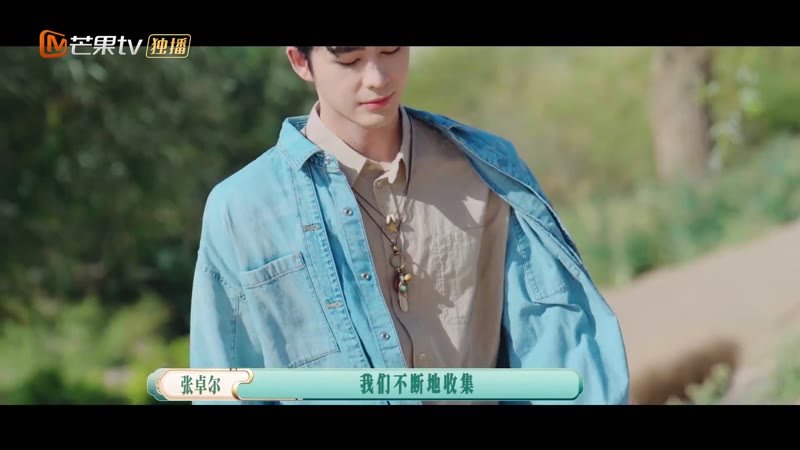 东方纹样有点东西剧照1