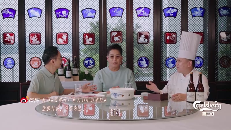 对味剧照2