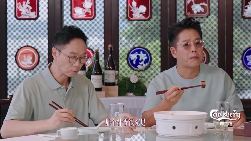 对味剧照3