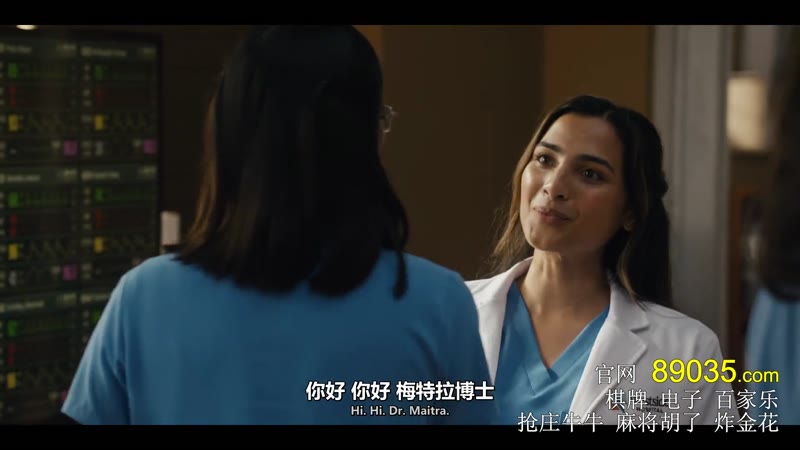 失忆医生第三季剧照2