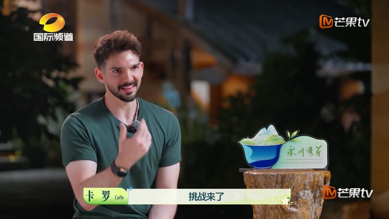 我在中国当农人第三季剧照1