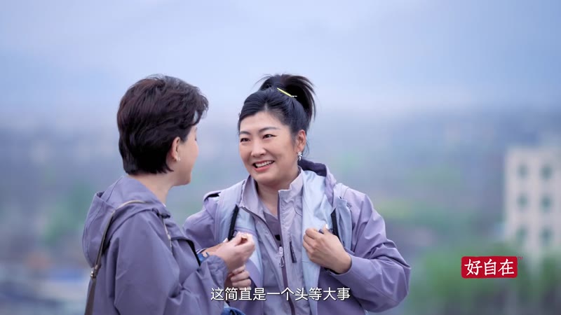 向内一公里剧照1