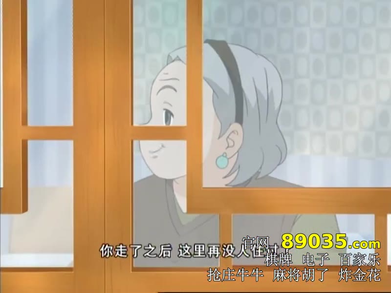 火力少年王2-动画版剧照3