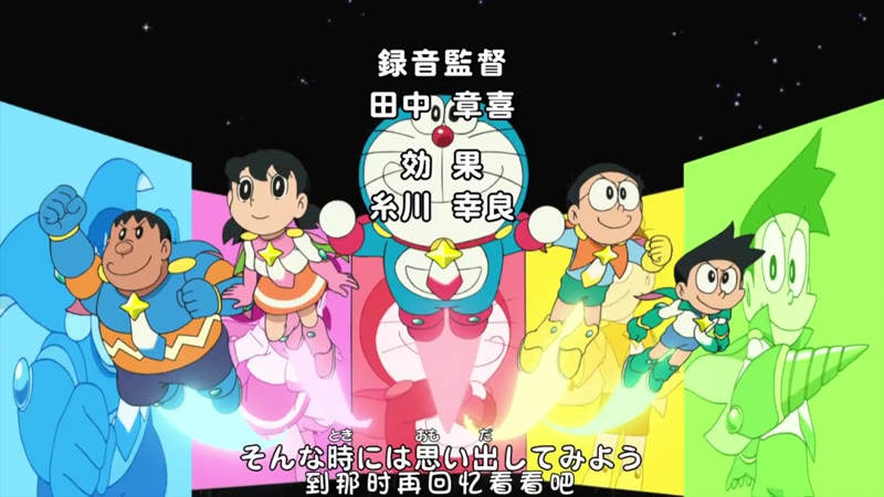 哆啦A梦:大雄的宇宙英雄记剧照2