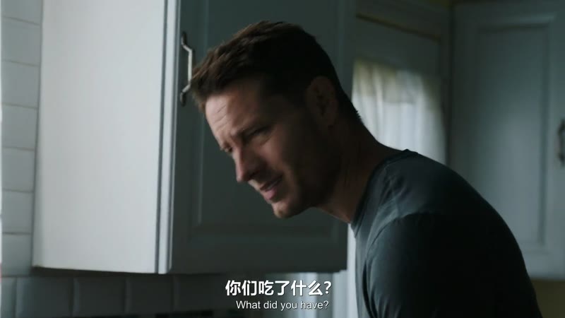 寻踪者第四季剧照3