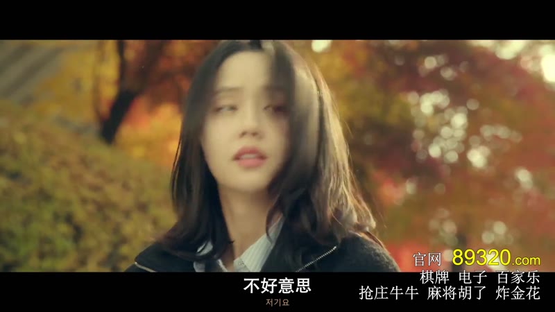 恋爱博士剧照3