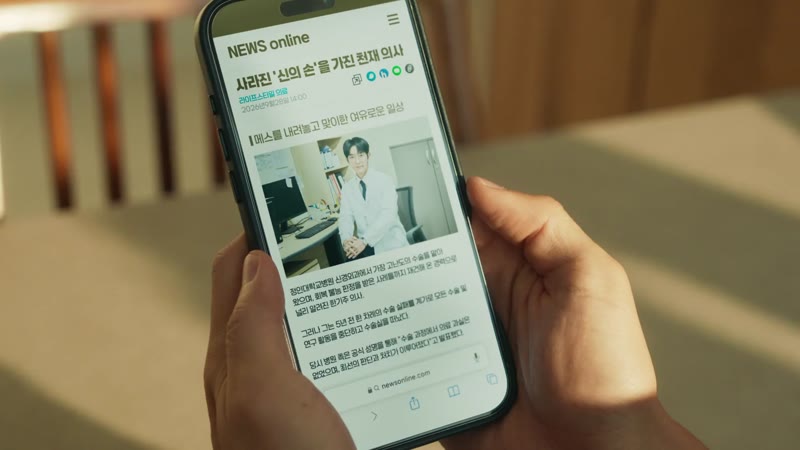 绑架游戏2026剧照3