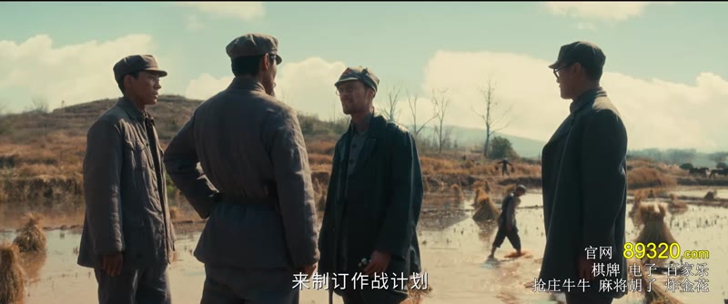 伟大的长征剧照3