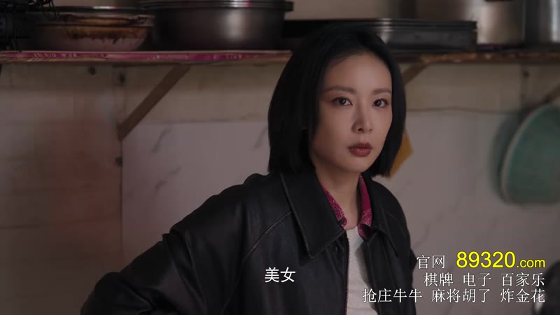 蒸蒸日上剧照2