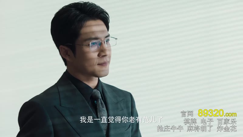 蒸蒸日上剧照3