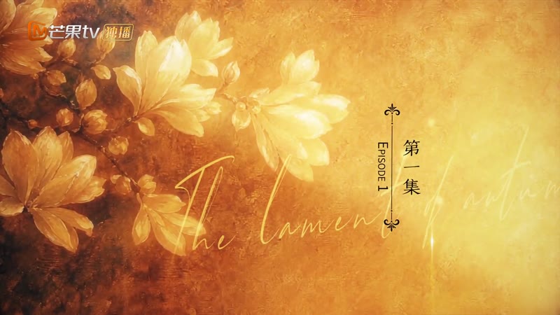 玉簟秋剧照2