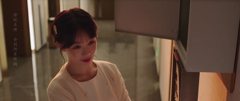 好一个乖乖女2026剧照3