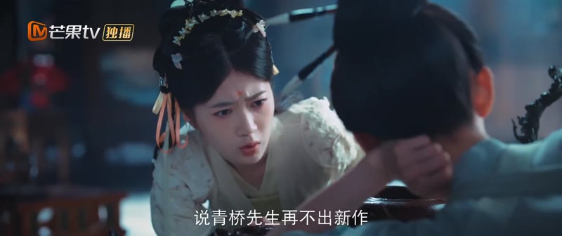 凤栖剧照3