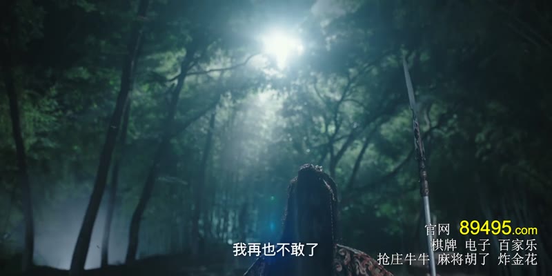 富闺可期剧照3