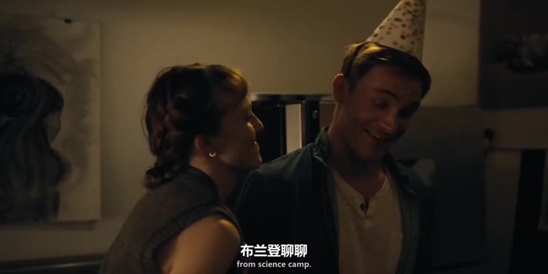 你我之间的暗影剧照3