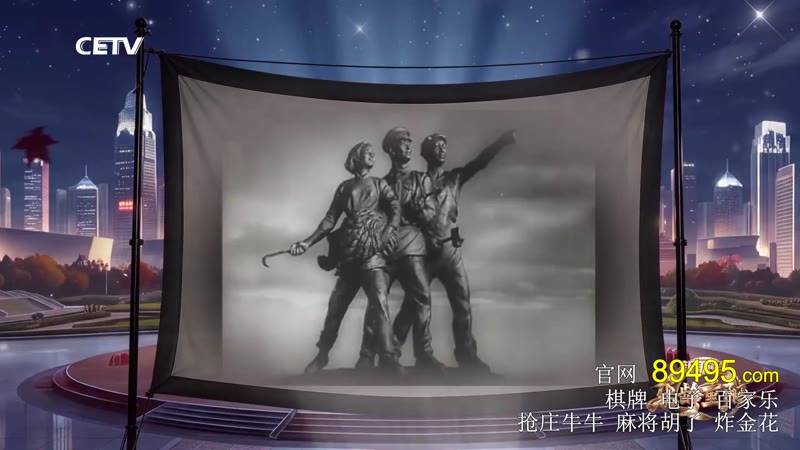 2026乐龄重阳晚会剧照3