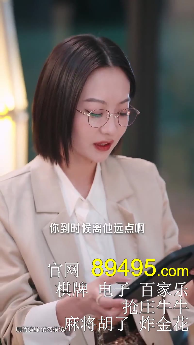 春山喧剧照3