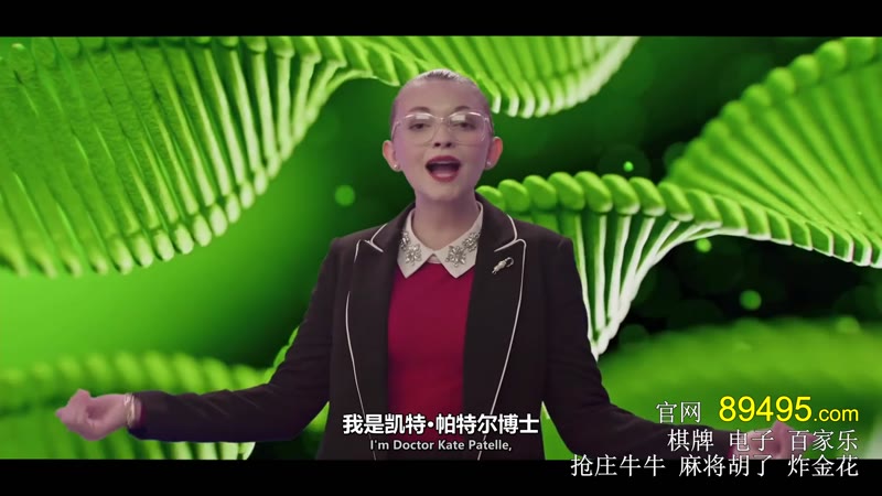 杀人番茄：有机智能剧照3