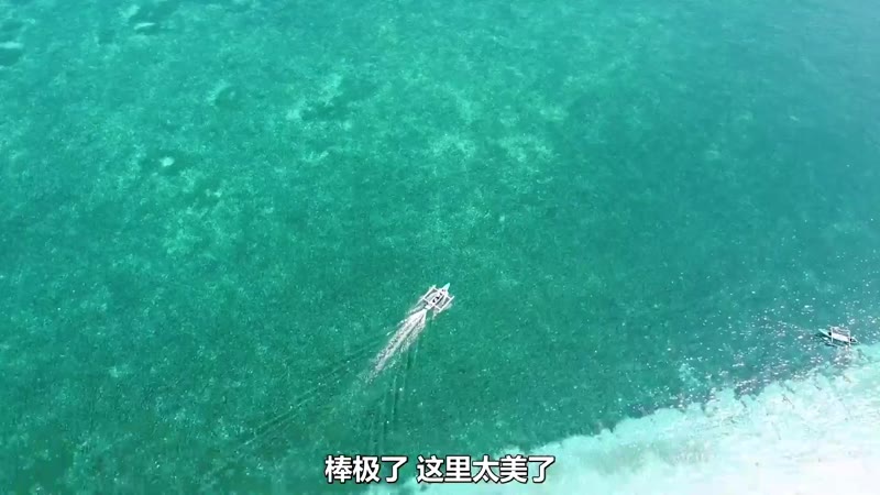 浮浮游游剧照2