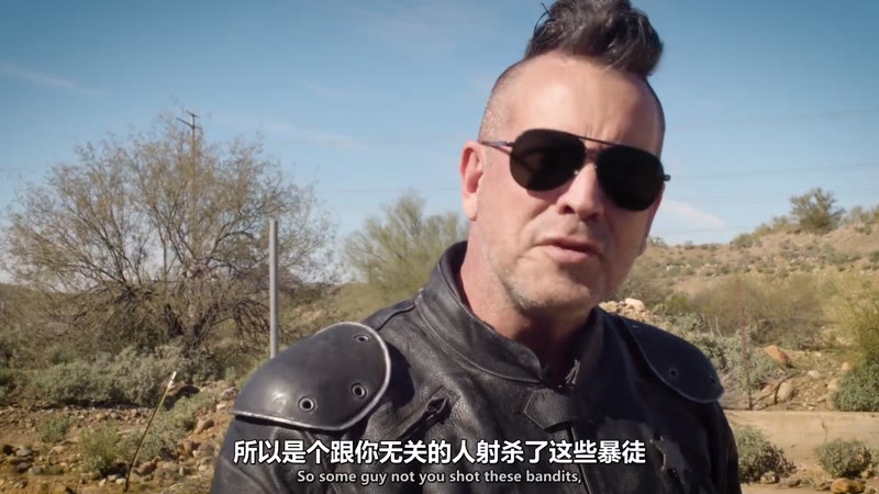 废土战警剧照3