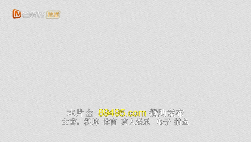 真假千金2026剧照1