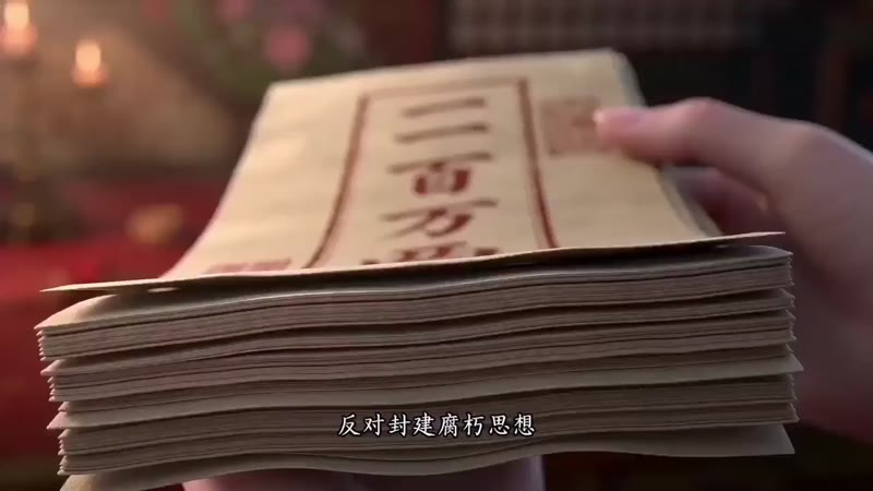 小圆要嫁他剧照3