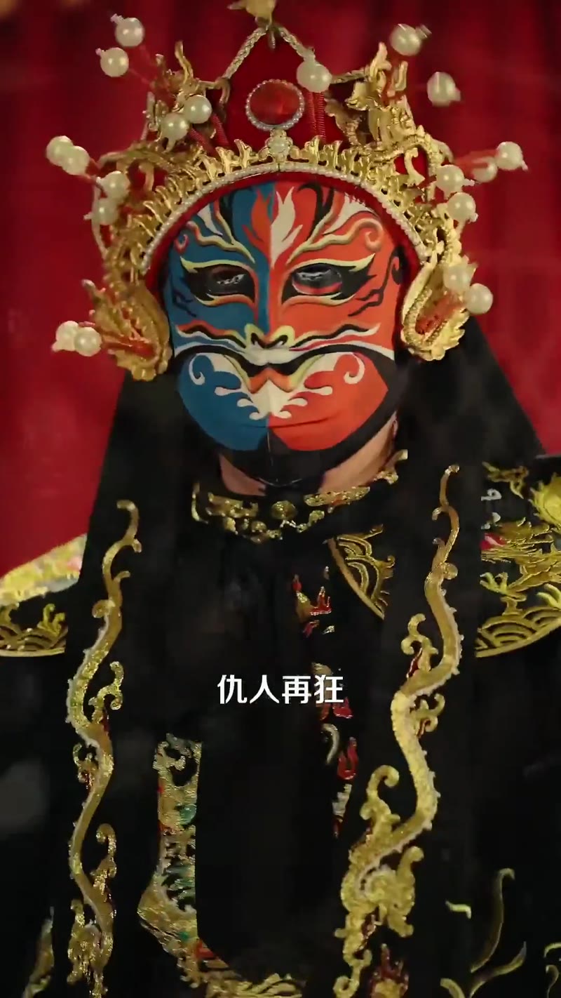 迷局之义聚山河剧照1