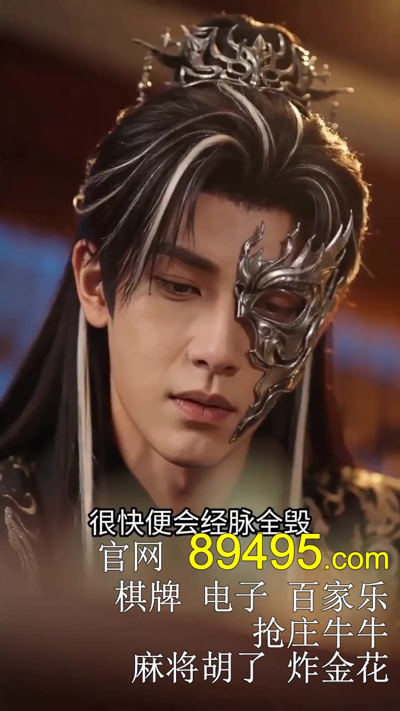 王妃她不讲武德剧照3