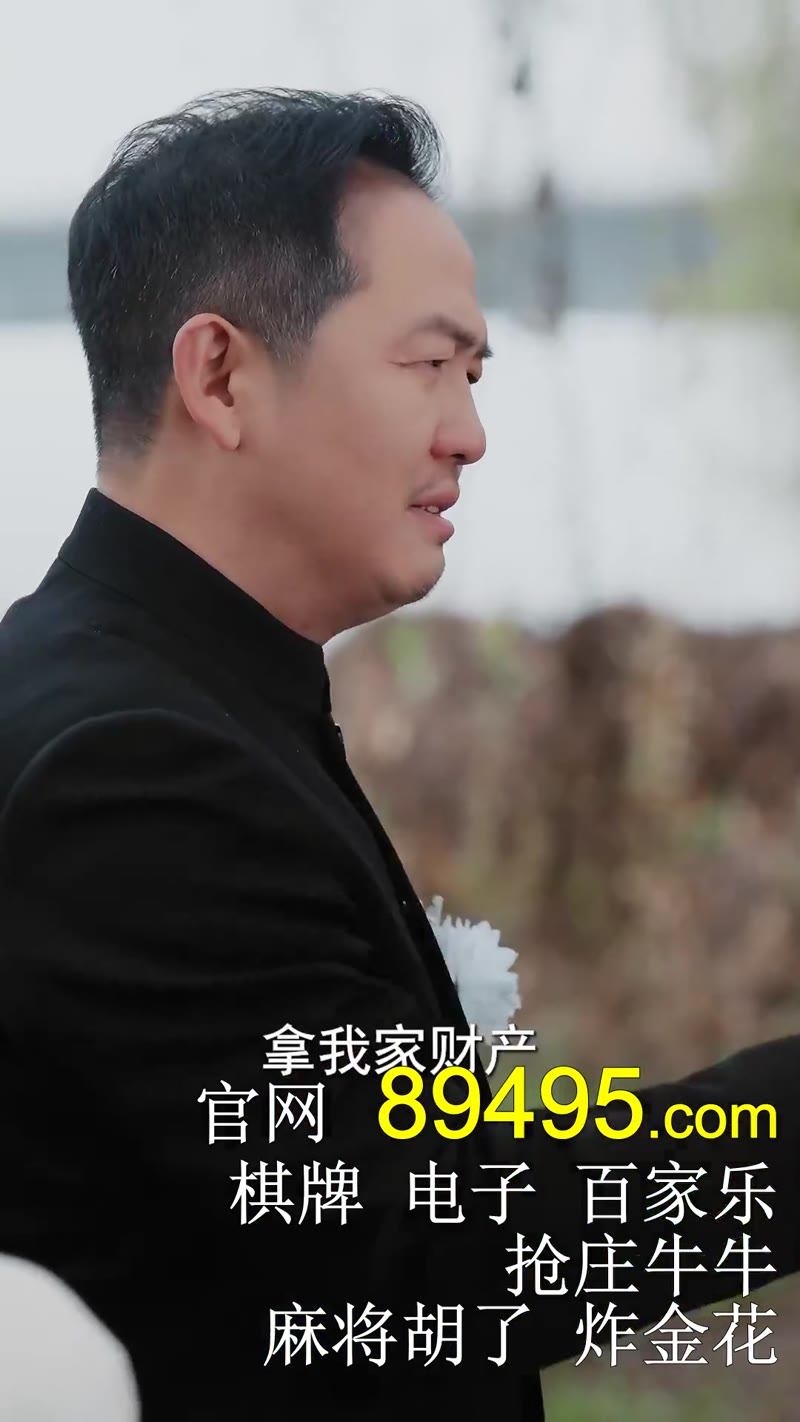 完美入侵,与她的完美反杀剧照3