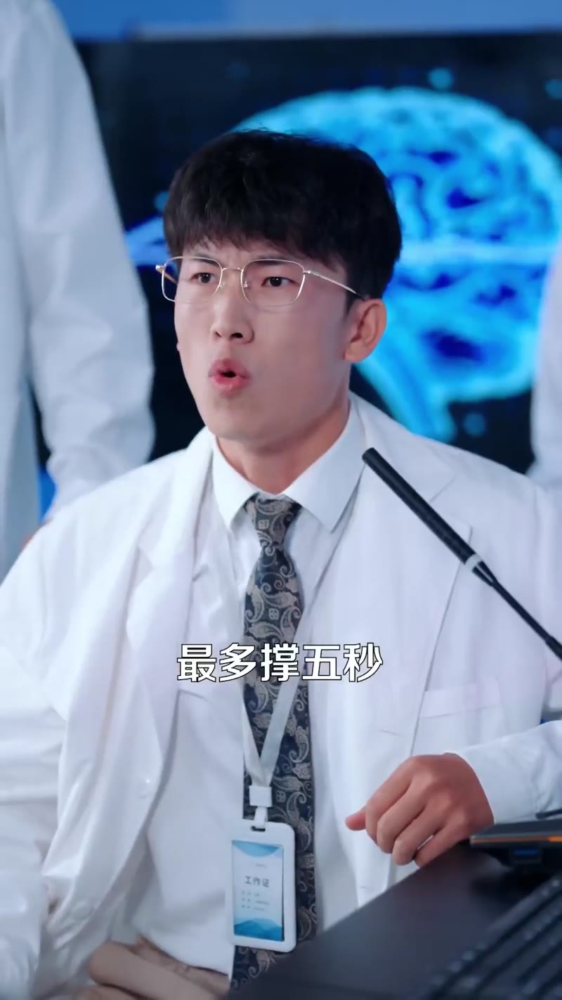 怪谈入侵：她靠隐藏规则杀进真相剧照3