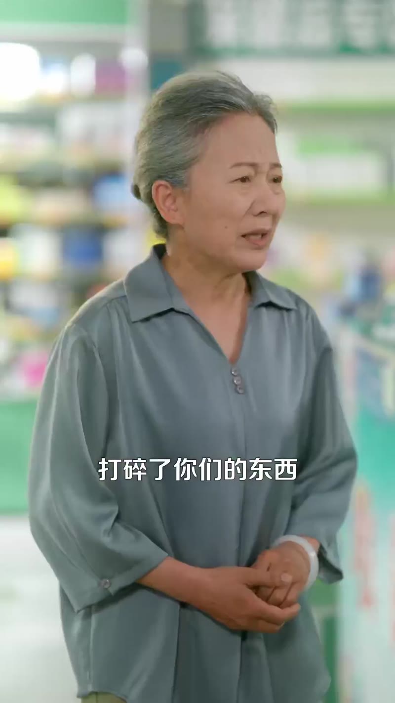 顾先生他心不由己剧照1