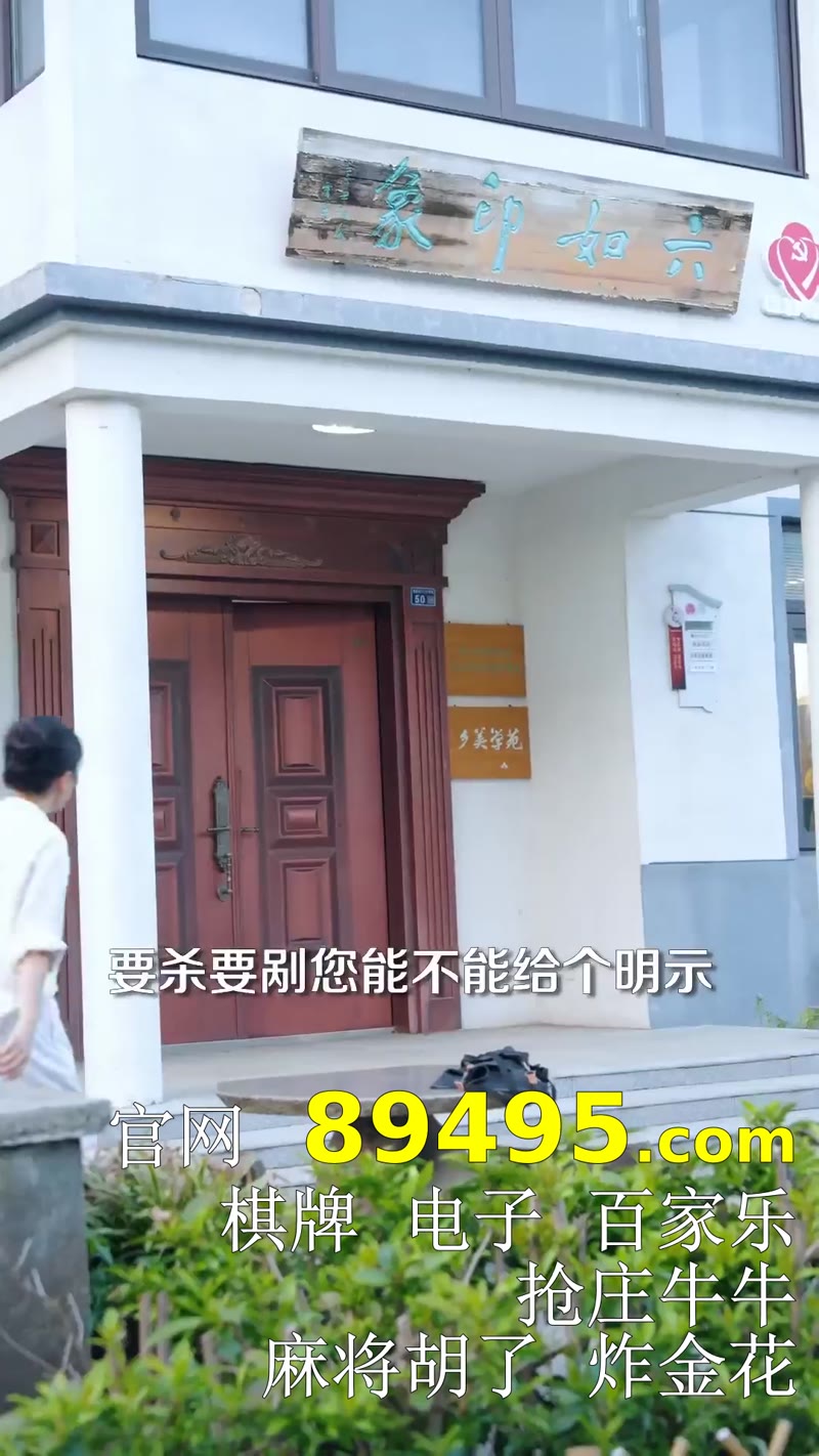 六如剧照3