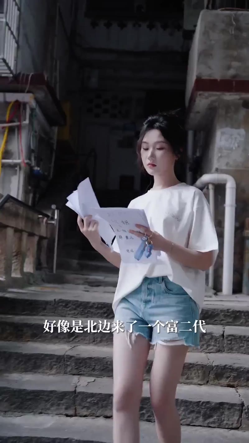 下雨天剧照1