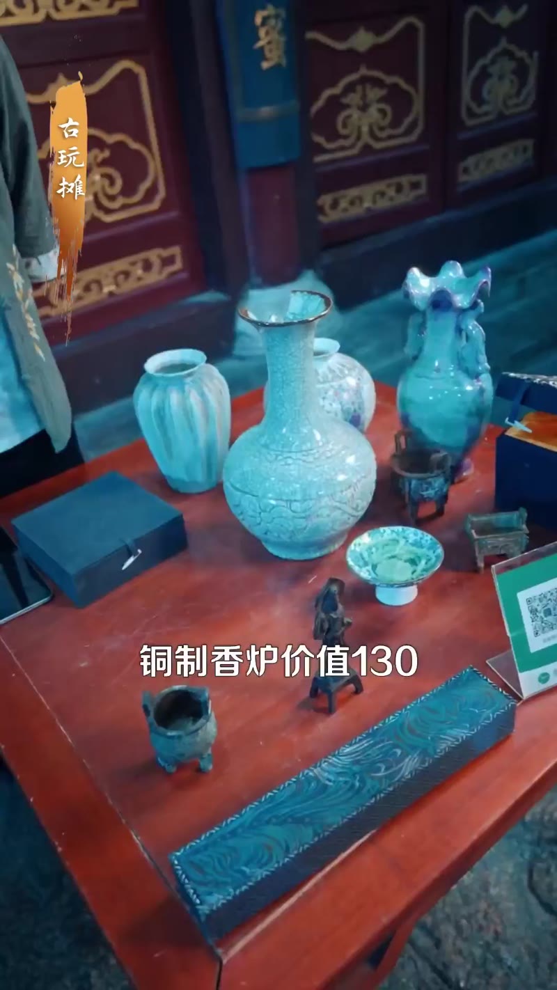 一饭之恩，乞丐赐我通天眼剧照1