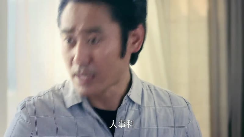 马向阳下乡记剧照3